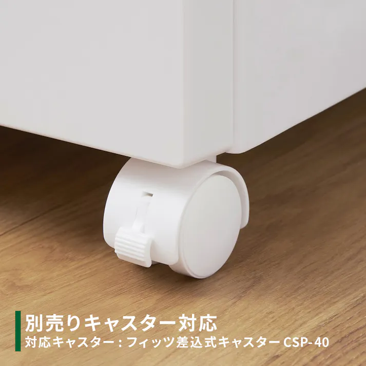 フィッツ(Fits) フィッツチェスト 7504 グレー 75×41×85 完成品 衣類収納ケース キャスター対応 110016055【別送品】