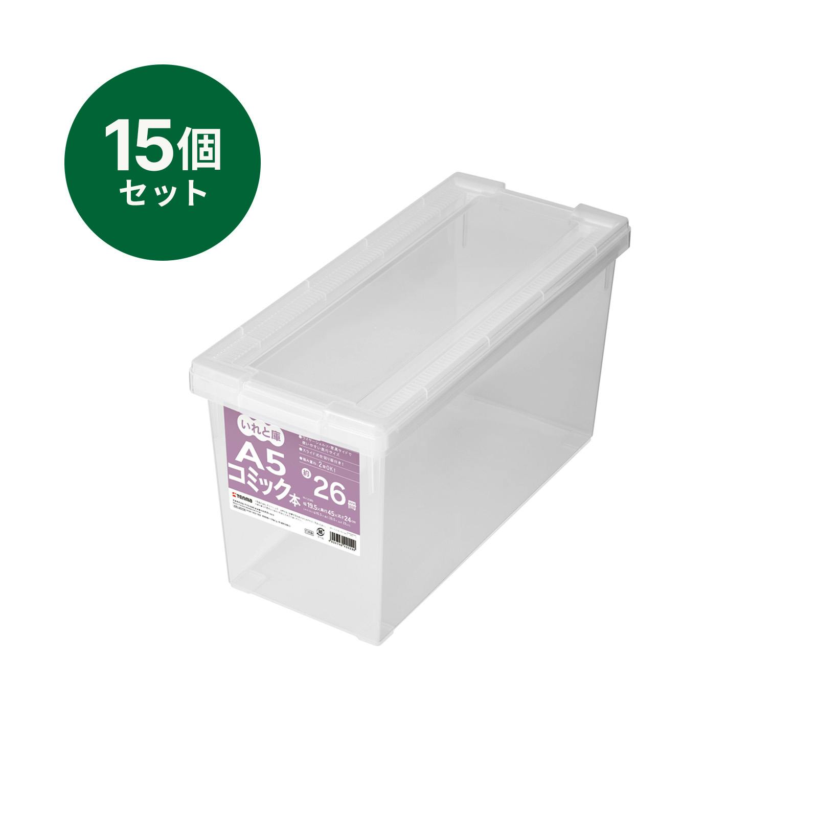 ƌ A5R~bN{ 15Zbg I[NA 19.5×45×24 [P[X ςݏd  110005232 [{bNX