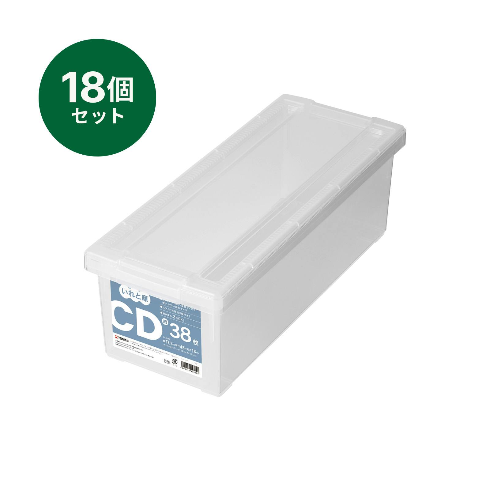 ƌ CD 18Zbg I[NA 17.5×45×15 [P[X ςݏd  110001032 CDEDVD[P[X