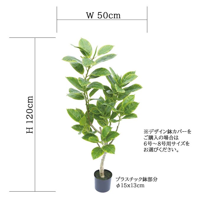 GREEN COFFRET アルテシマ120cm 人工観葉植物 フェイクグリーン インテリアグリーン JT-1002-03-120【別送品】