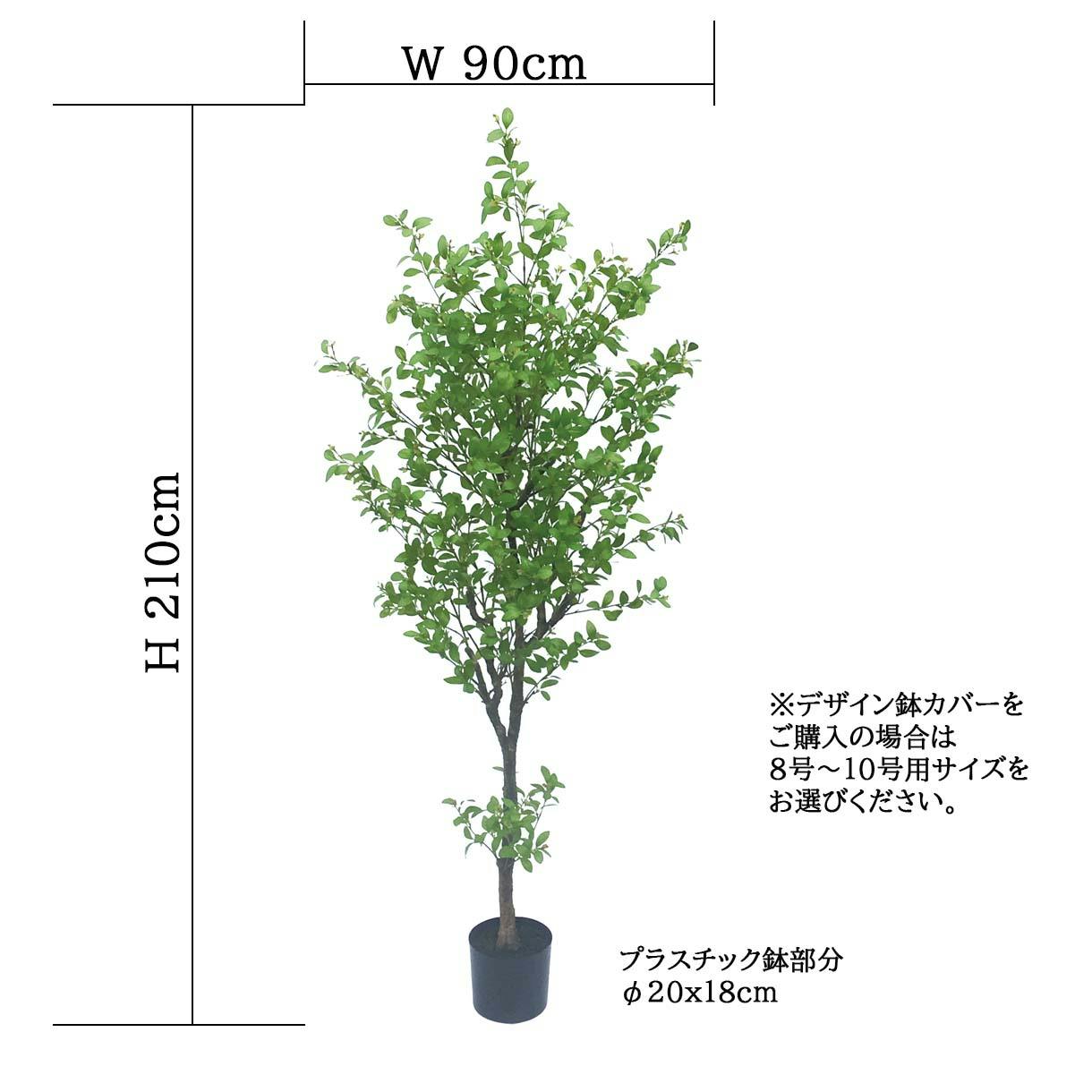 GREEN COFFRET フィッカスツリー210cm 人工観葉植物 フェイクグリーン