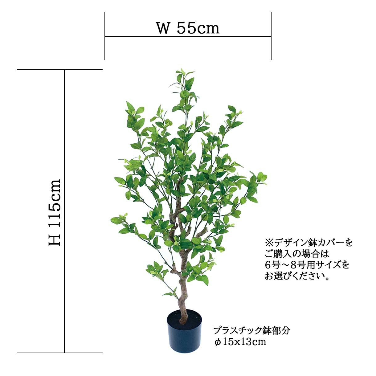 GREEN COFFRET フィッカスツリー115cm 人工観葉植物 フェイクグリーン