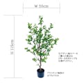 GREEN COFFRET フィッカスツリー115cm 人工観葉植物 フェイクグリーン インテリアグリーン JT-43-1-115【別送品】
