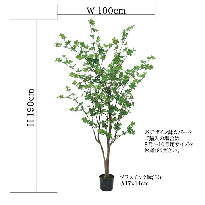 GREEN COFFRET ドウダンツツジ190cm 人工観葉植物 フェイクグリーン インテリアグリーン JT-93-4-190【別送品】
