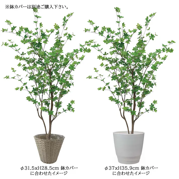 GREEN COFFRET ドウダンツツジ190cm 人工観葉植物 フェイクグリーン インテリアグリーン JT-93-4-190【別送品】