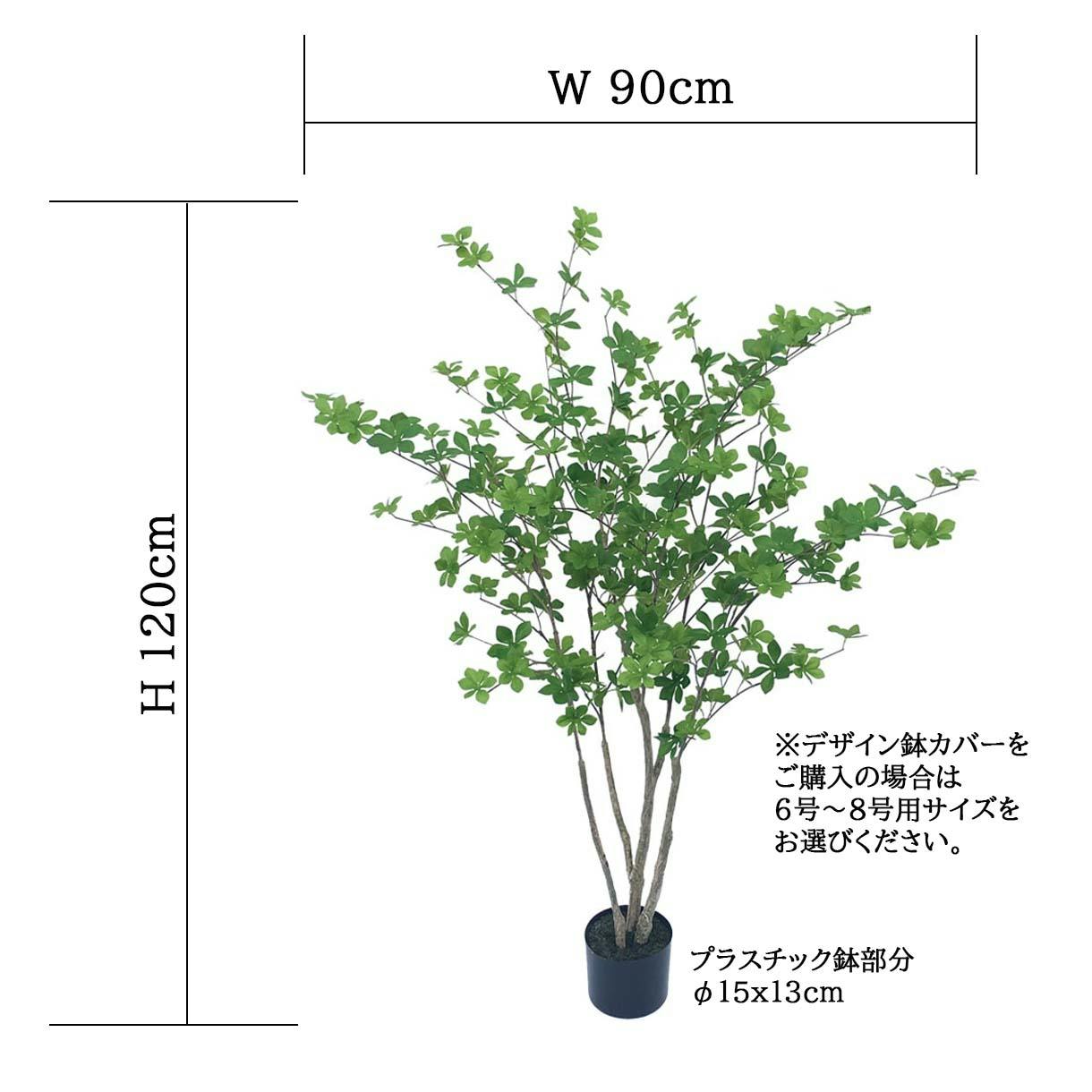 ドウダンツツジ 確認用 GREEN COFFRET ドウダンツツジ190cm 人工観葉植物 フェイク