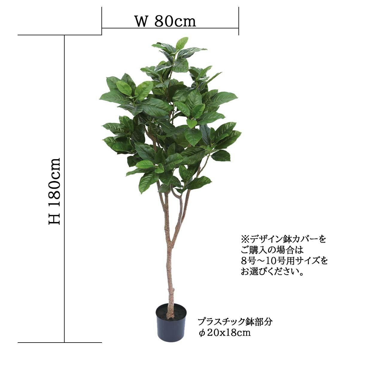 GREEN COFFRET ピンポンの木180cm 人工観葉植物 フェイクグリーン