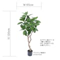 GREEN COFFRET ピンポンの木120cm 人工観葉植物 フェイクグリーン インテリアグリーン YCS-180081-120【別送品】