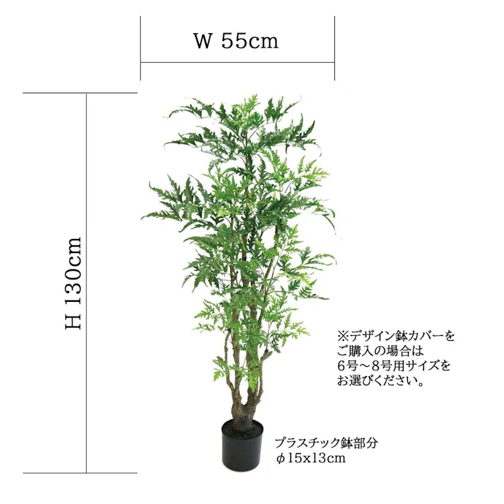 GREEN COFFRET ポリシャス130cm 人工観葉植物 フェイクグリーン インテリアグリーン RI-001.GR【別送品】