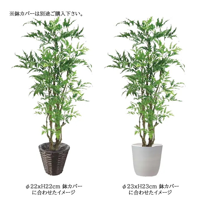 GREEN COFFRET ポリシャス130cm 人工観葉植物 フェイクグリーン インテリアグリーン RI-001.GR【別送品】
