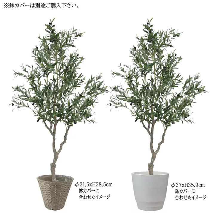 GREEN COFFRET オリーブの木210cm 人工観葉植物 フェイクグリーン インテリアグリーン PC-120-7-210【別送品】