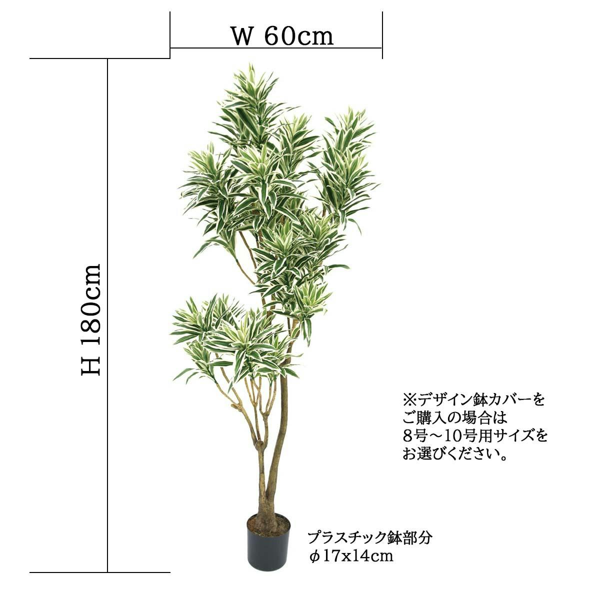 GREEN COFFRET インディア180cm 人工観葉植物 フェイクグリーン