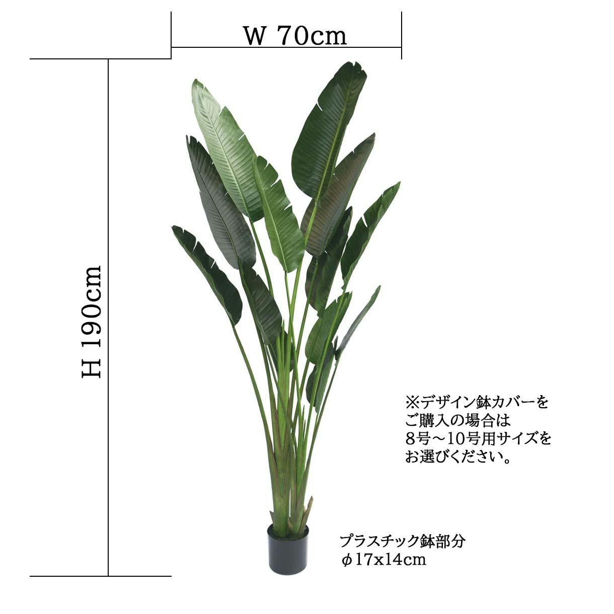 GREEN COFFRET オーガスタ190cm 人工観葉植物 フェイクグリーン