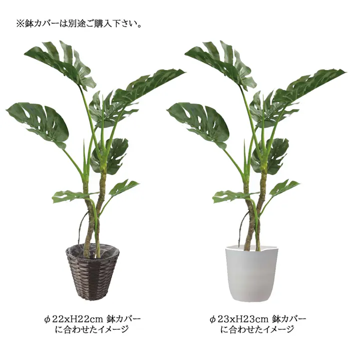 GREEN COFFRET モンステラ120cm 人工観葉植物 フェイクグリーン インテリアグリーン RI-072.GR【別送品】