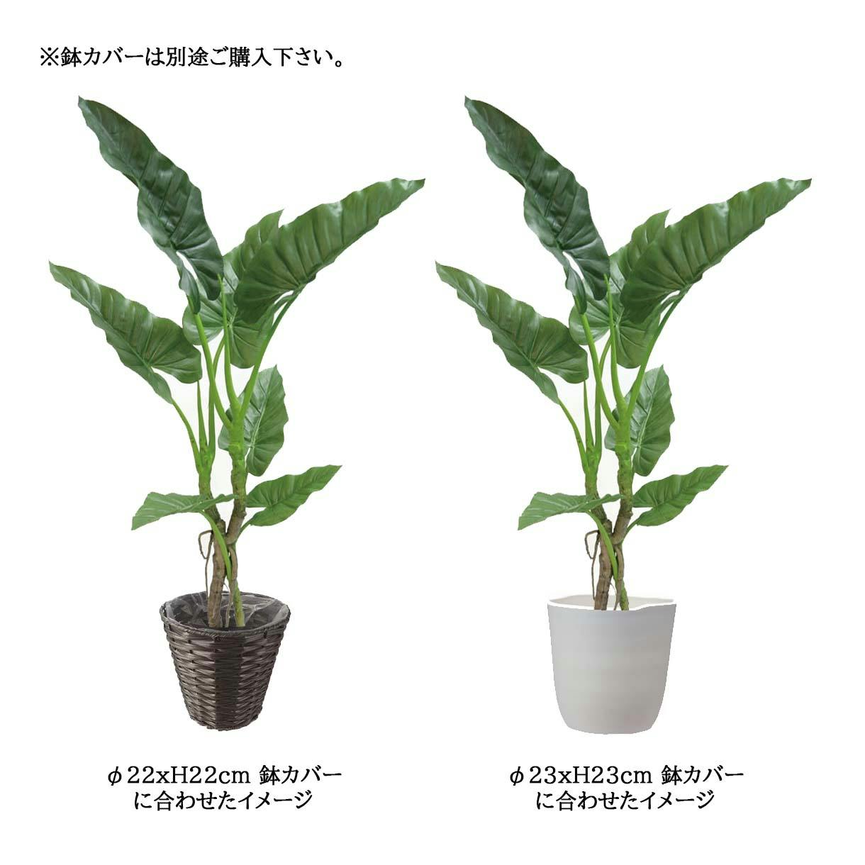 GREEN COFFRET フィロデンドロン120cm 人工観葉植物 フェイクグリーン