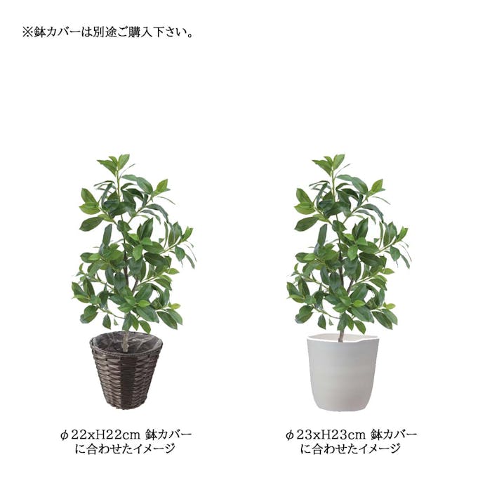 GREEN COFFRET フィッカスナナ90cm 人工観葉植物 フェイクグリーン インテリアグリーン PC-099-3-90【別送品】