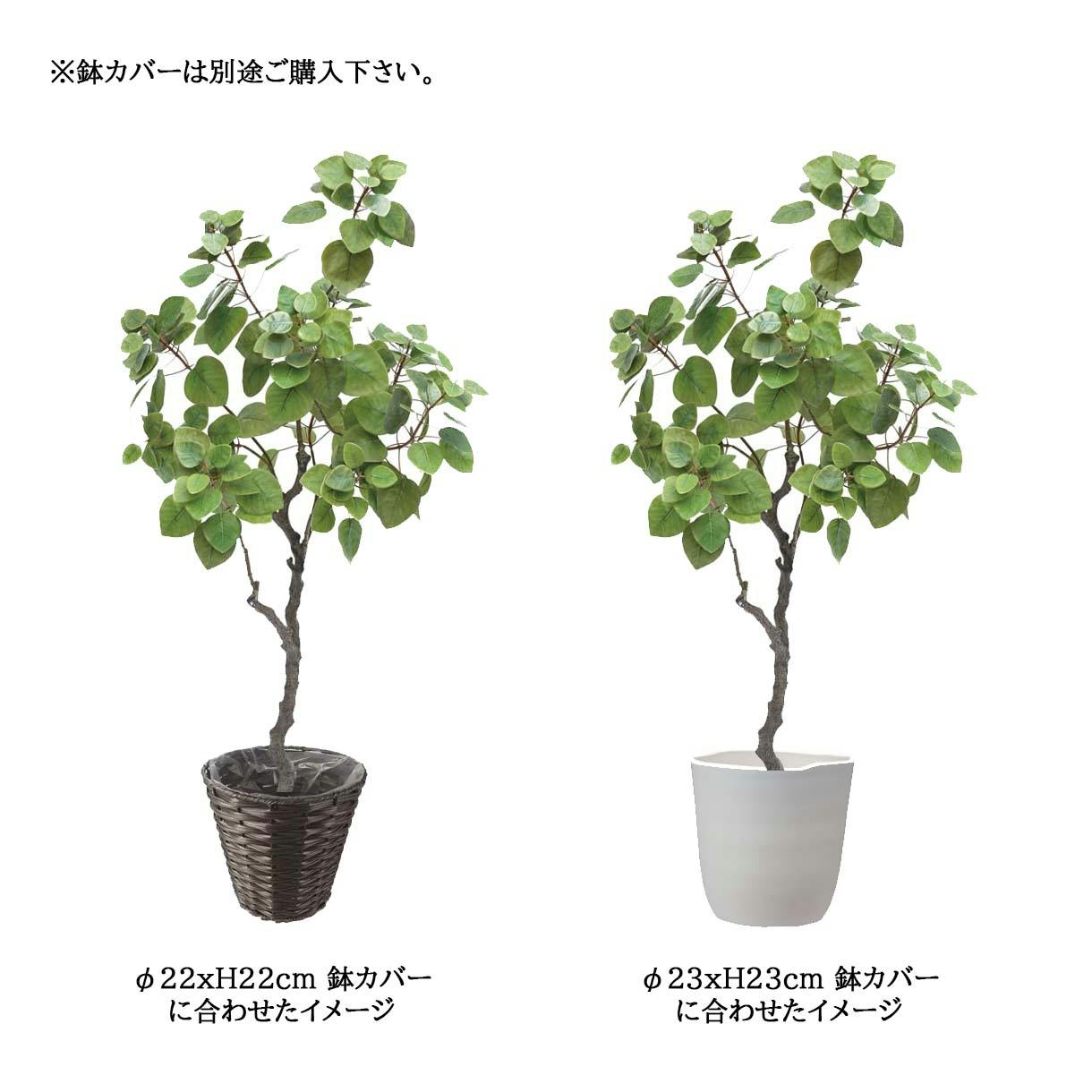 GREEN COFFRET まるばの木120cm 人工観葉植物 フェイクグリーン