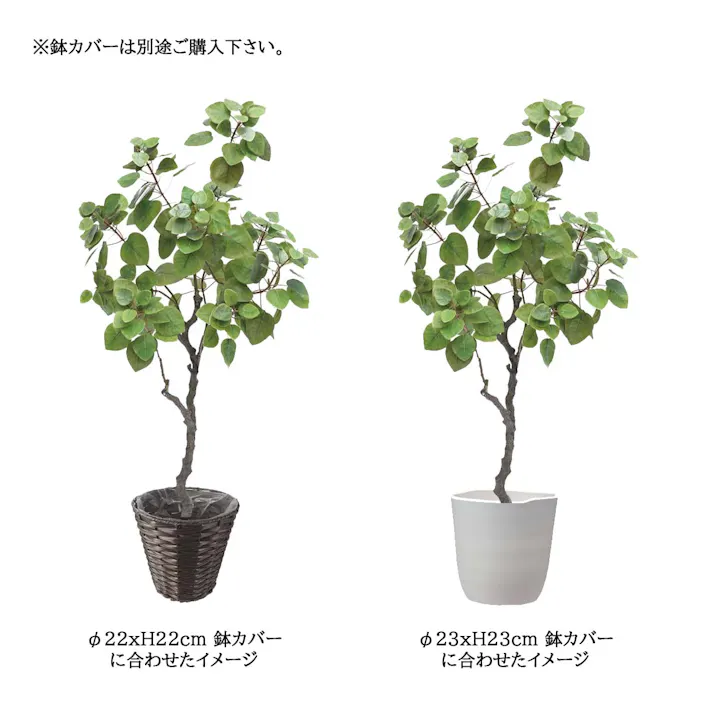 GREEN COFFRET まるばの木120cm 人工観葉植物 フェイクグリーン インテリアグリーン YCS-180097-120【別送品】