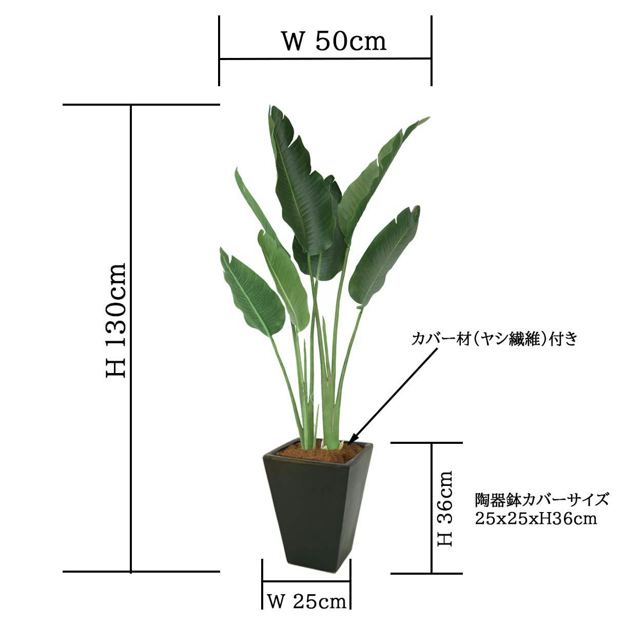 GREEN COFFRET オーガスタ115陶器鉢付・黒 人工観葉植物 フェイク