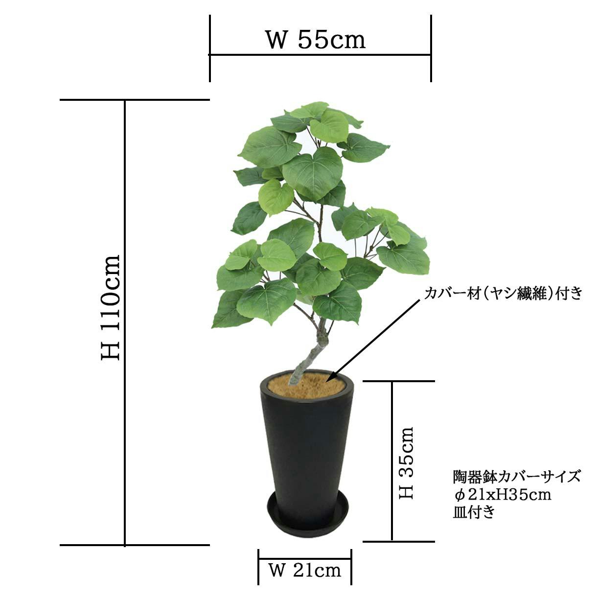 GREEN COFFRET ウンベラータスモールリーフ90陶器鉢付・黒 人工