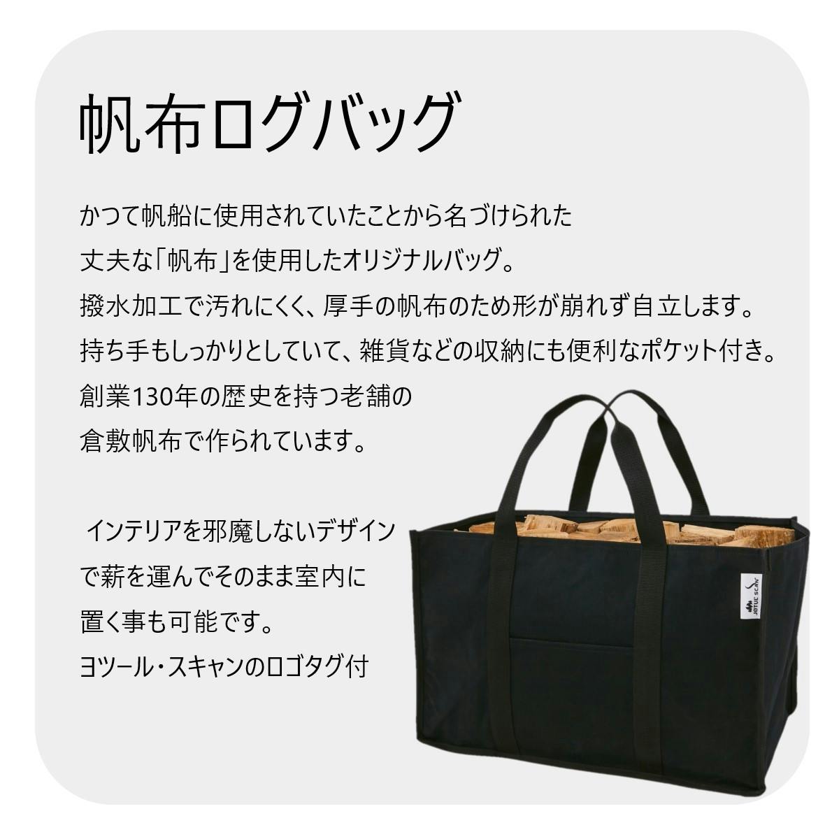 専用出品です。　薪バックのみです。 薪バッグ | キャンプ用品・火起こし用品の通販ならVASTLAND