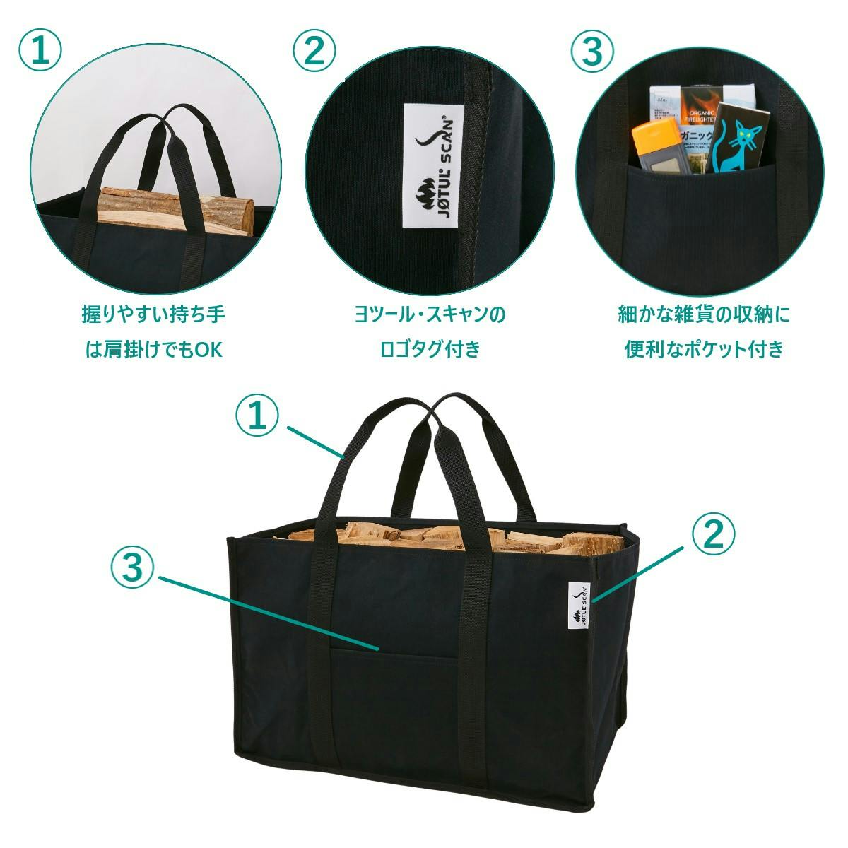 NorwegianStyle 帆布ログバッグ 黒 薪入れ K790【別送品】 | 空調