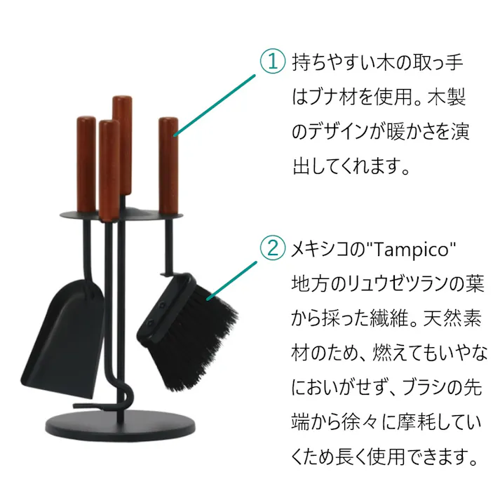 NorwegianStyle ピッコロツール 薪ストーブ アクセサリー CX559【別送品】