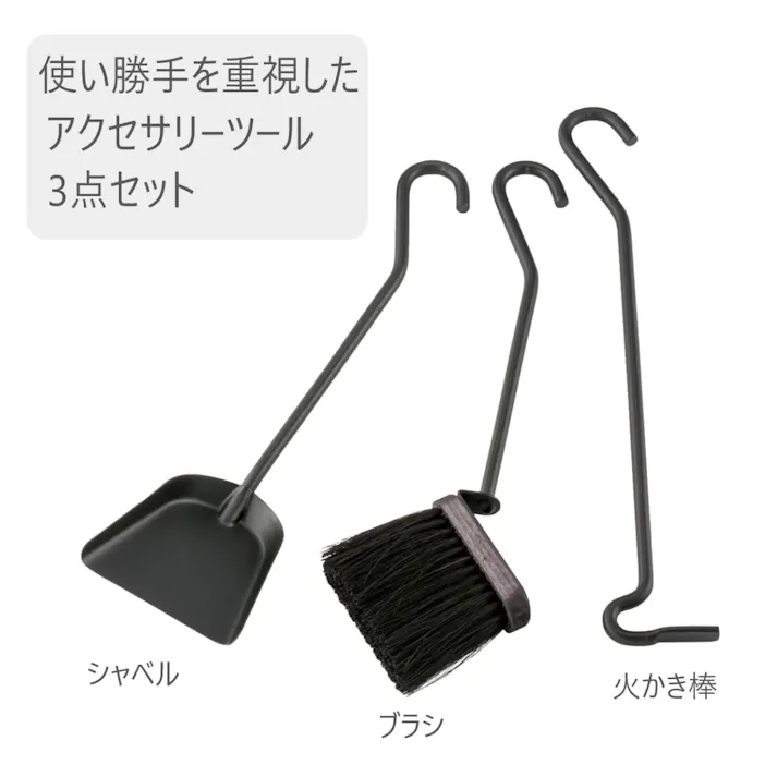 NorwegianStyle スクエアツリーセット (ツール3点セット) 薪ストーブ アクセサリー CX591【別送品】