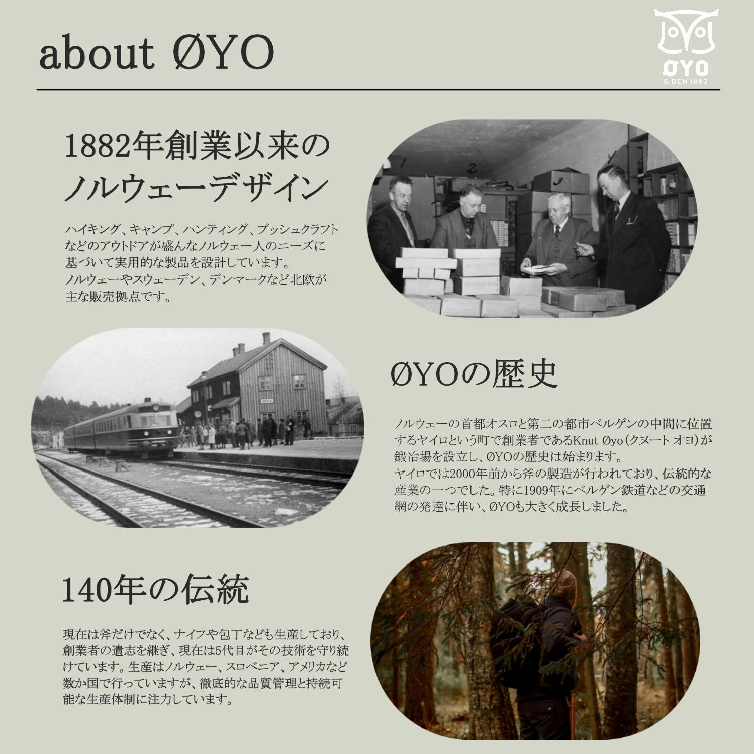 OYO 斧 トール 薪割り アウトドア 北欧 OY003【別送品】 | キャンプ