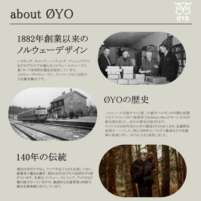 OYO ゲビアナイフ 北欧 キャンプ アウトドア OY309【別送品】