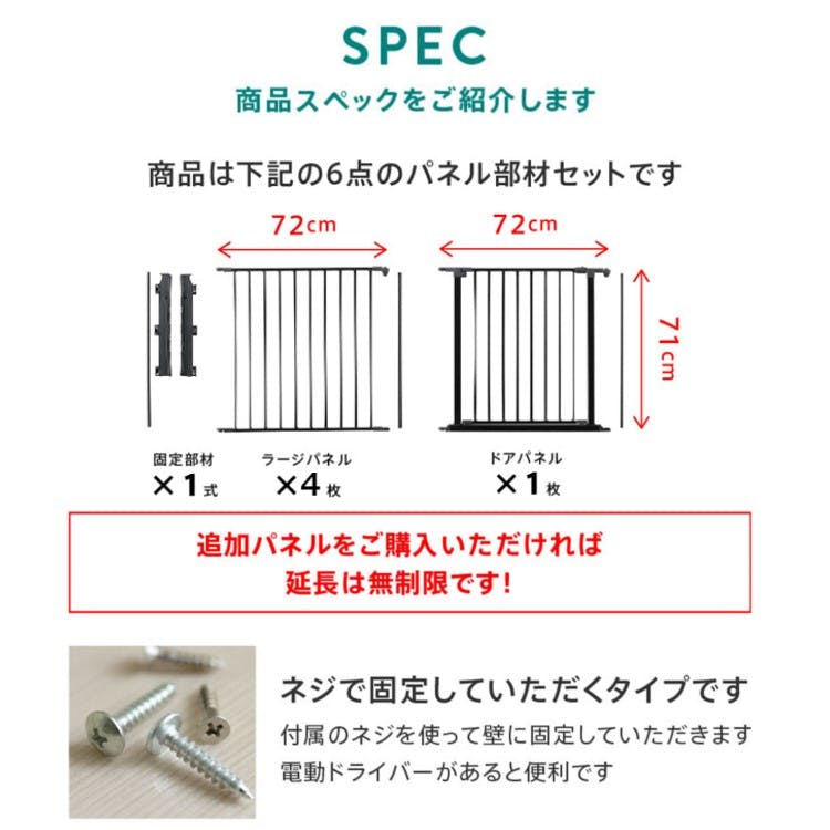 ベビーダン ハースゲートXXL プラスα ストーブガード 柵子供 赤ちゃん