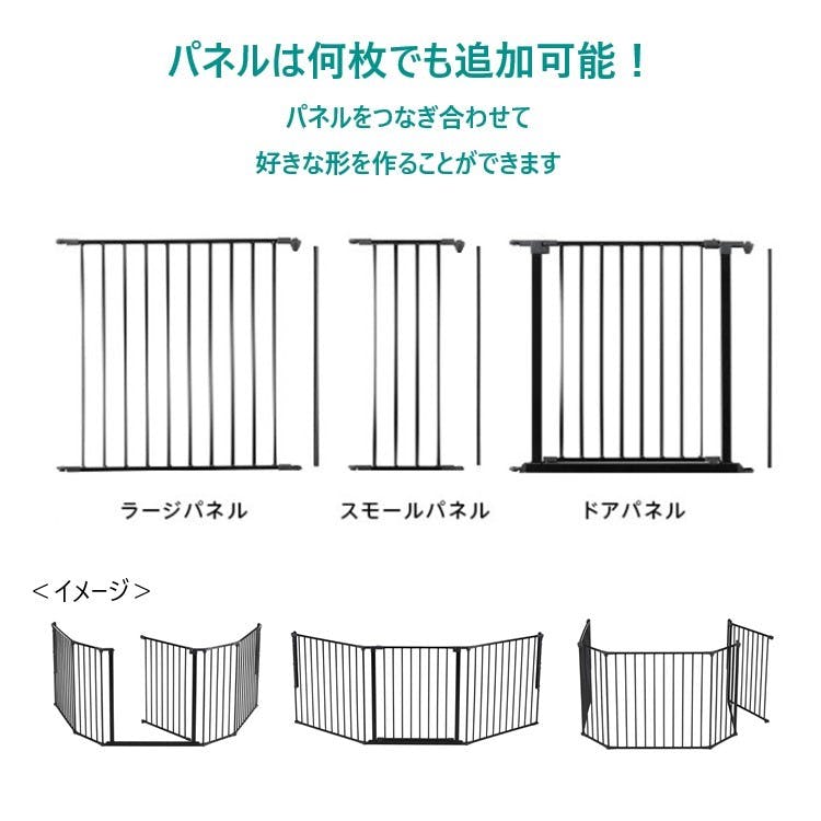 BabyDan ベビーゲート ハースゲート ラージパネル 黒 ベビーサークル