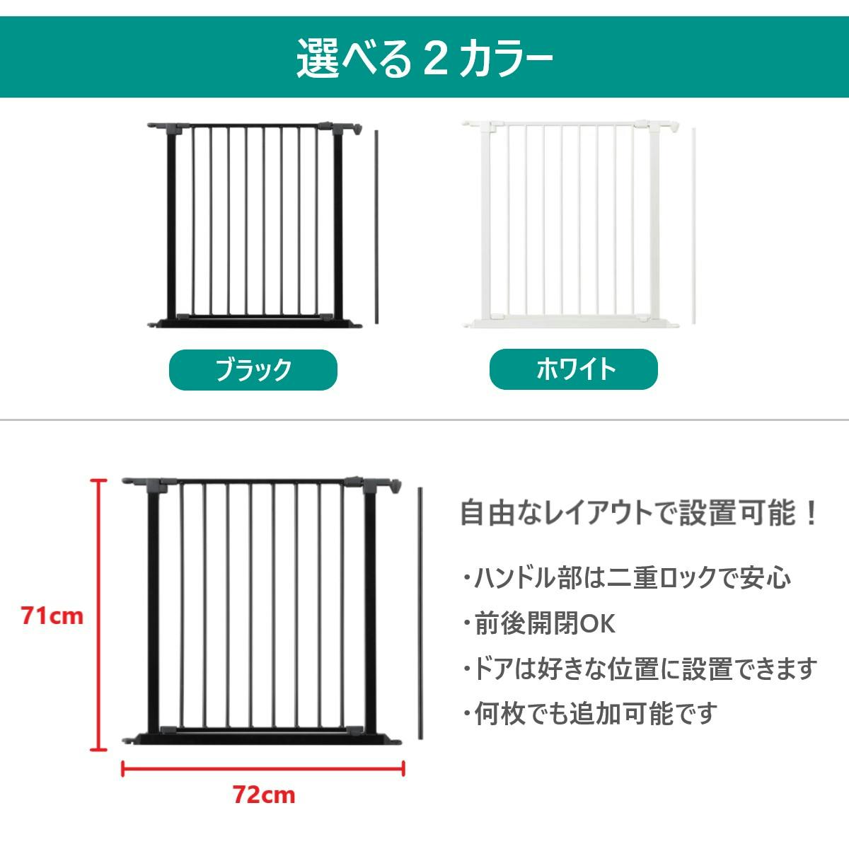 出品物の状態babydan ベビーダン ハースゲート 追加 ドアパネル 黒