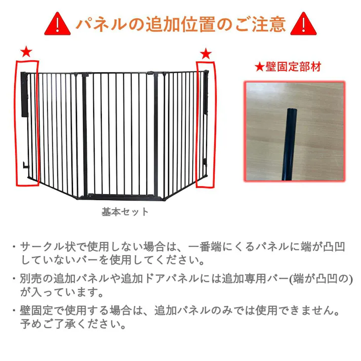 DogSpace ドッグスペース ロッキー用 ドアパネル 黒 犬 室内飼育 安全製品 北欧 BD854【別送品】