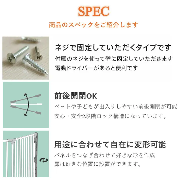 DogSpace ドッグスペース ロッキー用 ドアパネル 黒 犬 室内飼育 安全製品 北欧 BD854【別送品】