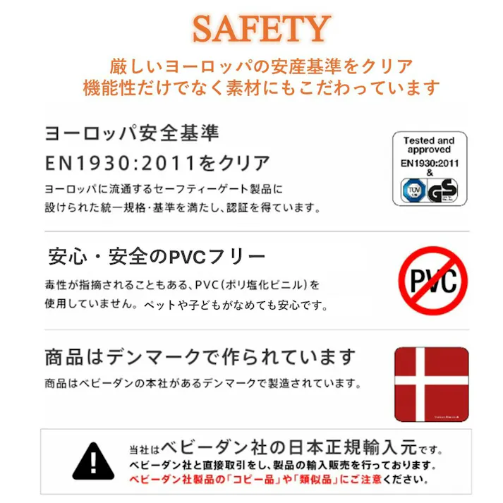 DogSpace ドッグスペース ロッキー用 ドアパネル 黒 犬 室内飼育 安全製品 北欧 BD854【別送品】