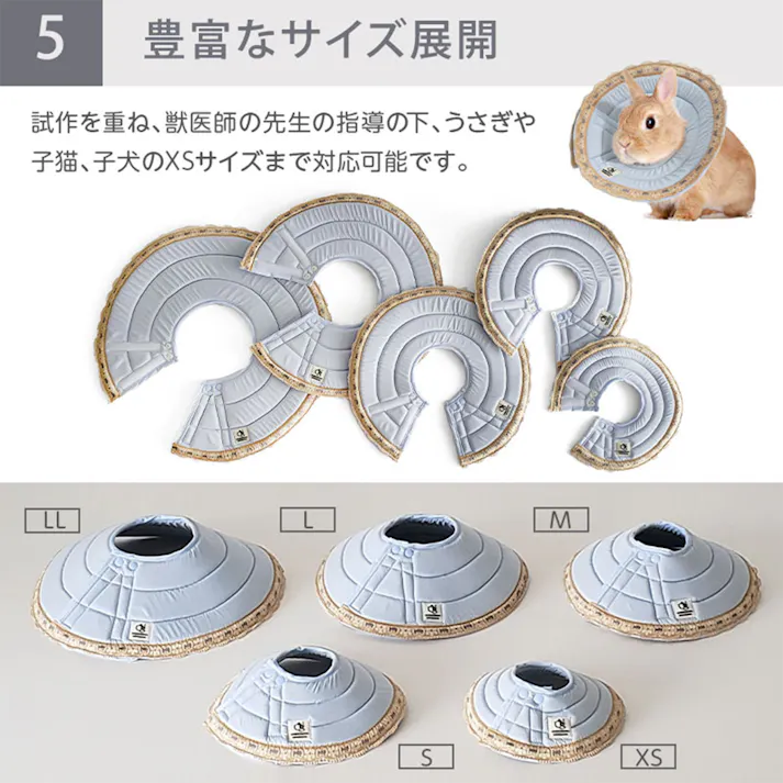 ONEKOSAMA OINUSAMA ソフト エリザベスカラー サックス L 日本製 抗菌・抗ウイルス 軽量 ons0012-sax-L【別送品】