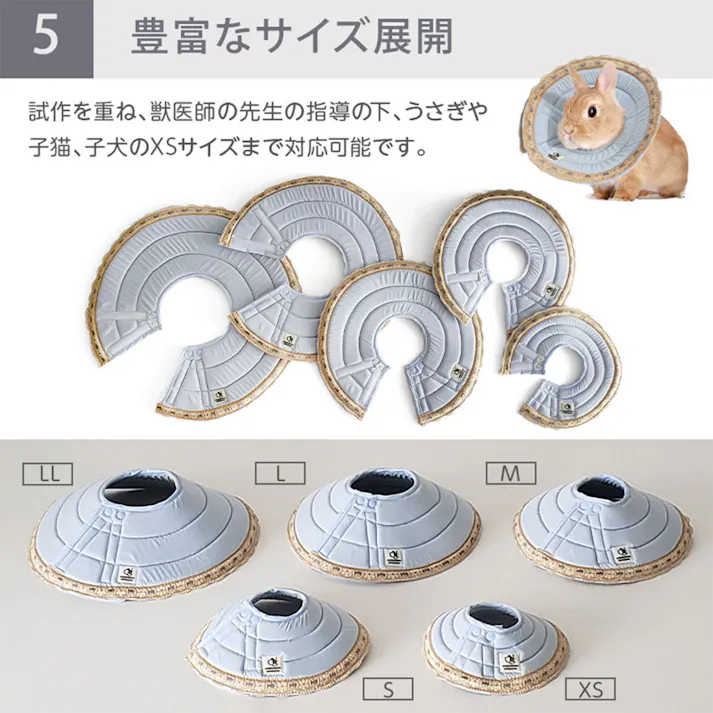 ONEKOSAMA OINUSAMA ソフト エリザベスカラー サックス LL 日本製 抗菌・抗ウイルス 軽量 ons0012-sax-LL【別送品】