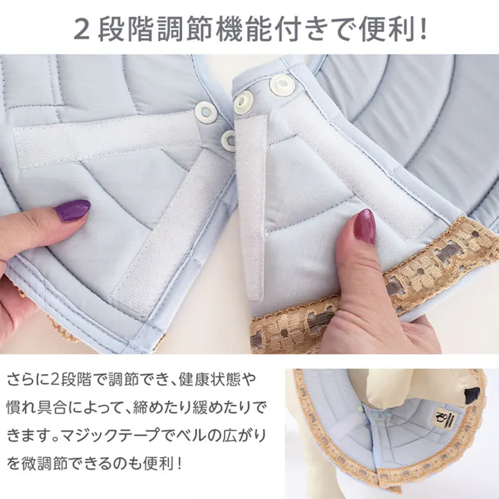 ONEKOSAMA OINUSAMA ソフト エリザベスカラー サックス XS 日本製 抗菌・抗ウイルス 軽量 ons0012-sax-XS【別送品】