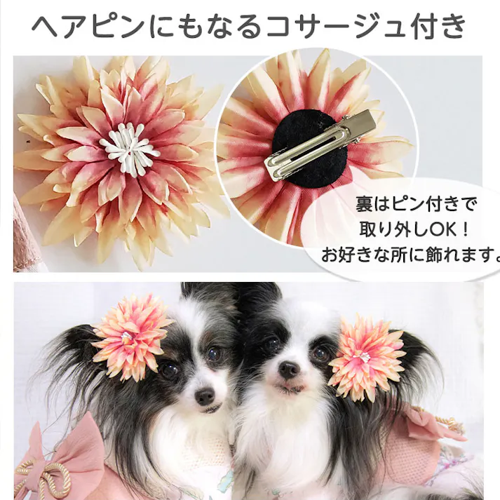ONEKOSAMA OINUSAMA 浴衣 ペットウェア ブルー L【単品】 小型犬 洗える ons0019-bl-L【別送品】