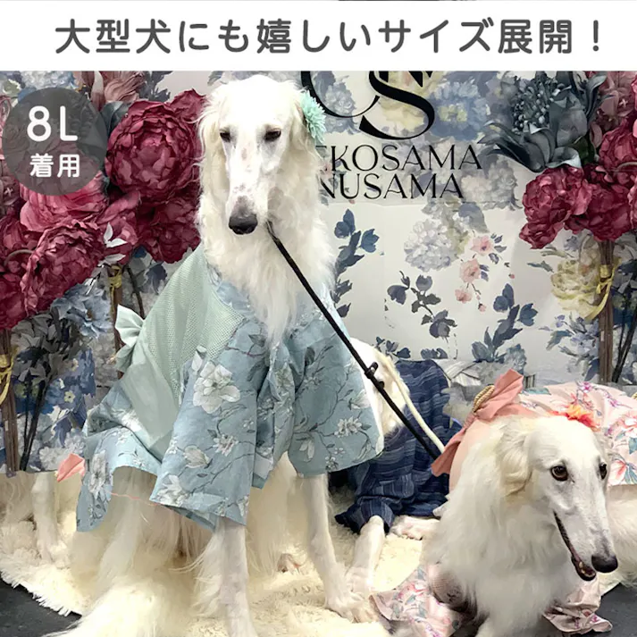 ONEKOSAMA OINUSAMA 浴衣 ペットウェア ピンク 4L【単品】 中型犬 洗える ons0019-pk-4L【別送品】