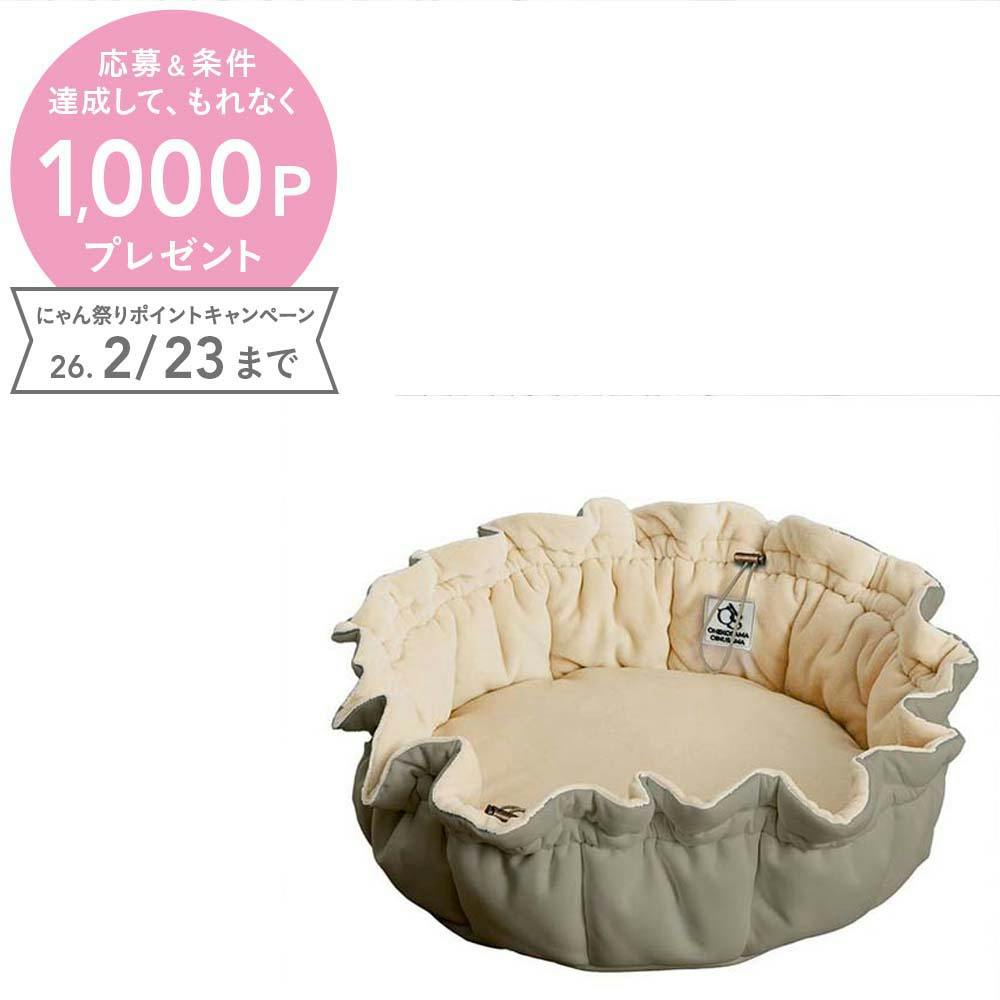 ONEKOSAMA OINUSAMA 冷暖リバーシブル マカロンクッション ベージュ×グレージュ M 洗える マット ベッド ons0023-begre-M【別送品】