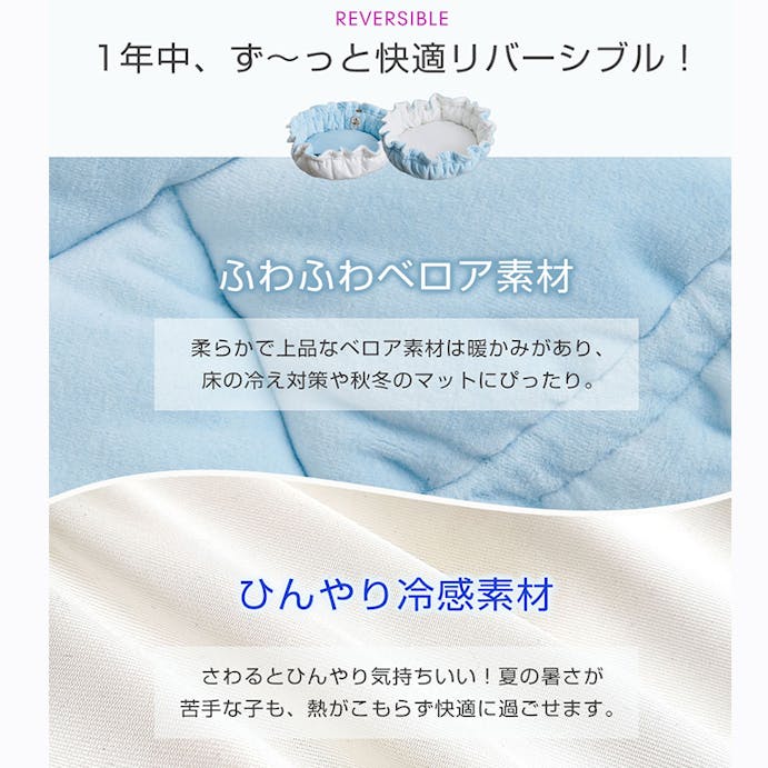 SWEET MOMMY ONEKOSAMA OINUSAMA 冷暖リバーシブル マカロンクッション ブルー×ホワイト M ons0023-blwh-M【別送品】