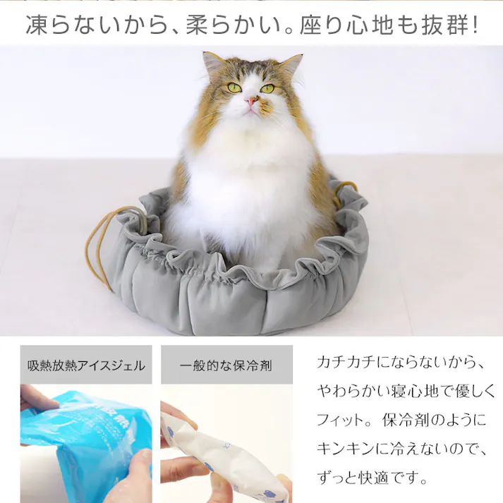 ONEKOSAMA OINUSAMA 冷暖リバーシブル マカロンクッション 保冷ジェルセット ベージュ×グレージュ M 洗える 2WAY ons0023pk-begre-M-sij0002set【別送品】