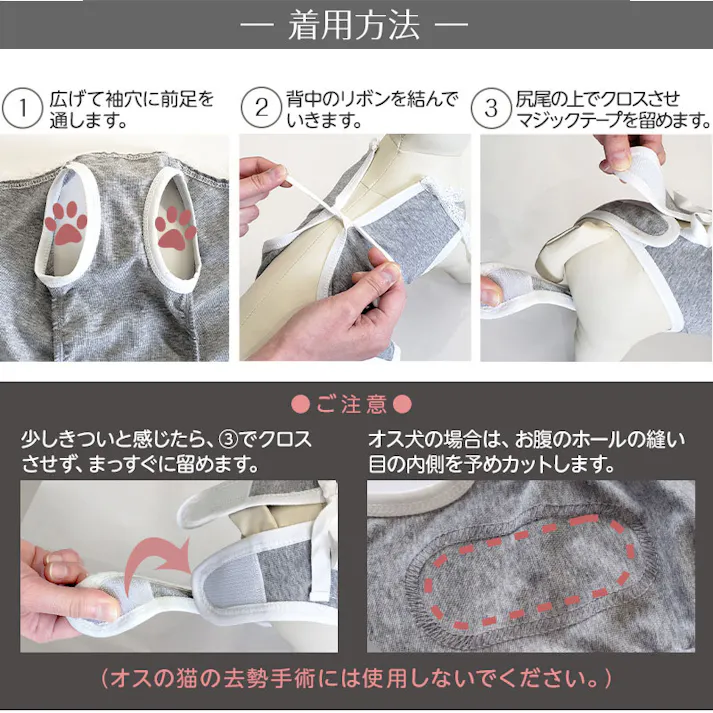 ONEKOSAMA OINUSAMA 獣医師監修 術後服 犬 猫 うさぎ 杢グレー L ストレッチ素材 ons0024-mgr-L【別送品】