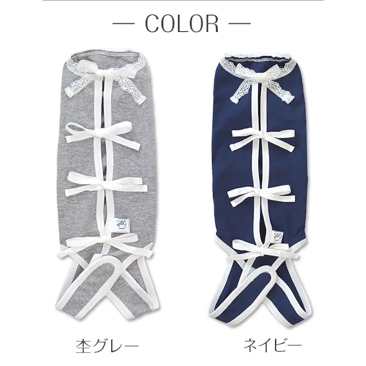 ONEKOSAMA OINUSAMA 獣医師監修 術後服 犬 猫 うさぎ 杢グレー L ストレッチ素材 ons0024-mgr-L【別送品】