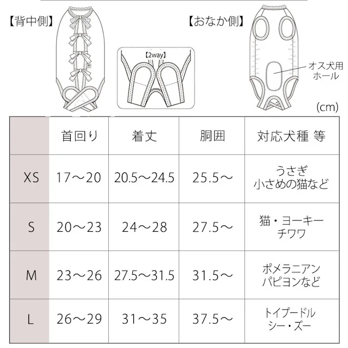 ONEKOSAMA OINUSAMA 獣医師監修 術後服 犬 猫 うさぎ 杢グレー M ストレッチ素材 ons0024-mgr-M【別送品】