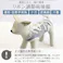 ONEKOSAMA OINUSAMA 獣医師監修 術後服 犬 猫 うさぎ 杢グレー S ストレッチ素材 ons0024-mgr-S【別送品】