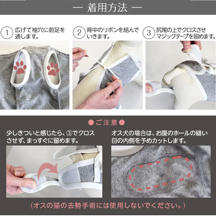 ONEKOSAMA OINUSAMA 獣医師監修 術後服 犬 猫 うさぎ ネイビー S ストレッチ素材 ons0024-nv-S【別送品】