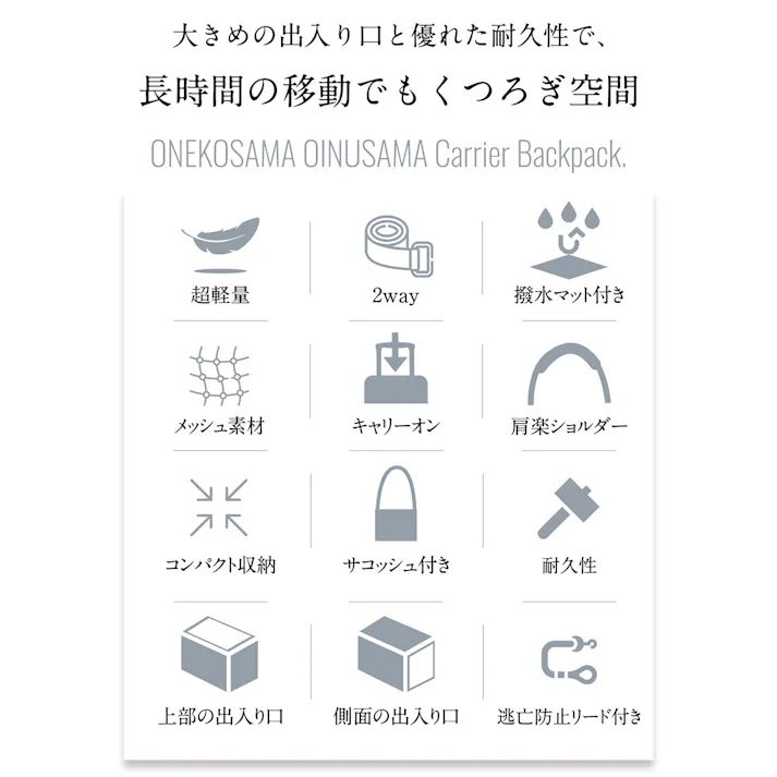 ONEKOSAMA OINUSAMA 2WAY ペットボストンキャリー 猫 犬 ペットキャリー ブラック お手入れ簡単 軽量 通気性 ons0031-bk【別送品】